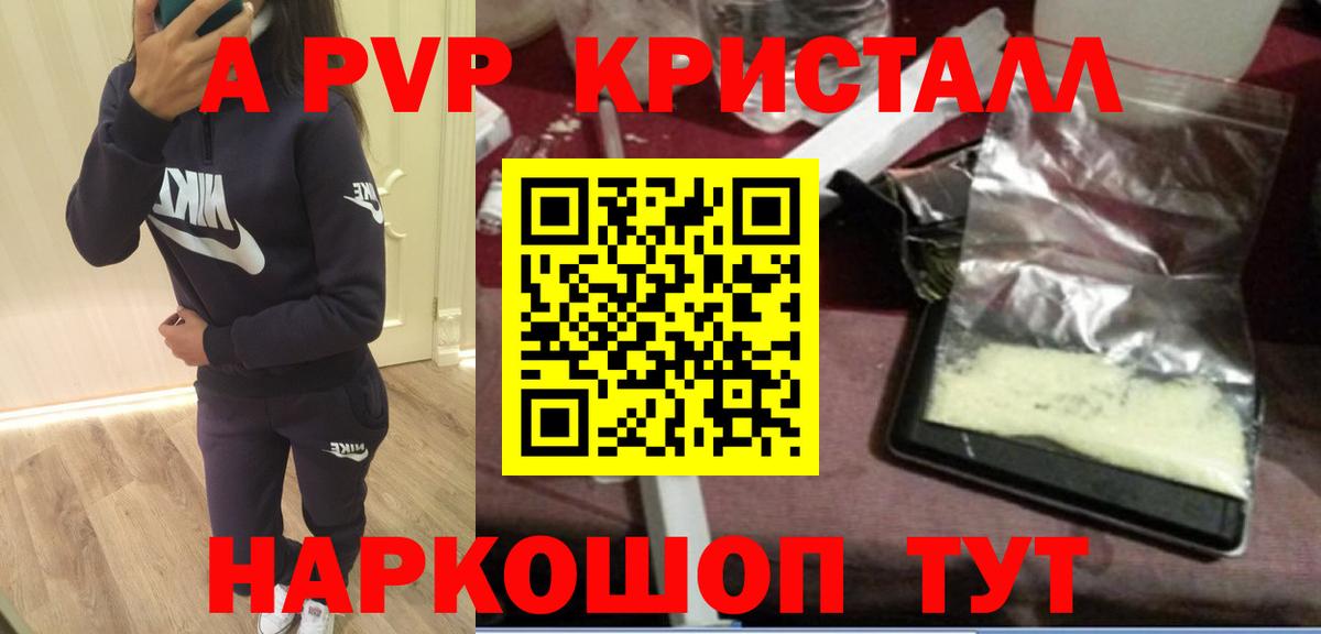 A-PVP СК КРИС Кохма