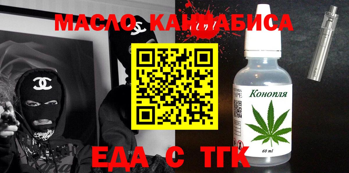 Canna-Cookies конопля Кохма