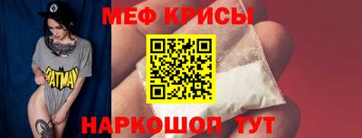 твердый Краснознаменск