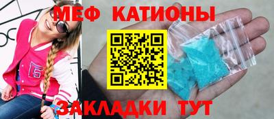 гашик Краснокаменск