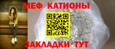 бутик Ртищево