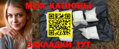гашик Краснокаменск