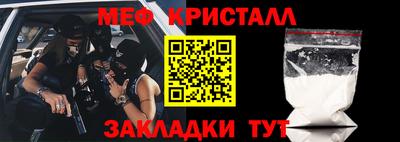 гашик Краснокаменск