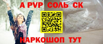 гашик Краснокаменск
