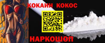 твердый Краснознаменск