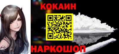 мефедрон VHQ Краснодар