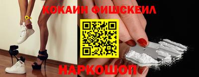 мефедрон VHQ Краснодар