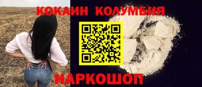 мефедрон VHQ Краснодар