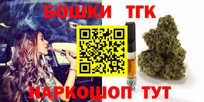 гашик Краснокаменск