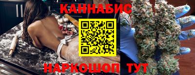 гашик Краснокаменск