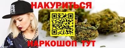 мефедрон VHQ Краснодар