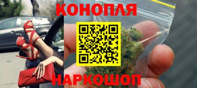 гашик Краснокаменск