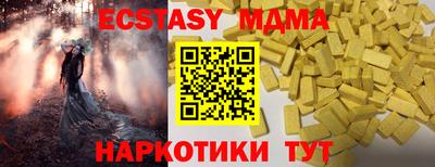 гашик Краснокаменск