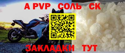 твердый Краснознаменск