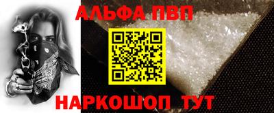 мефедрон VHQ Краснодар