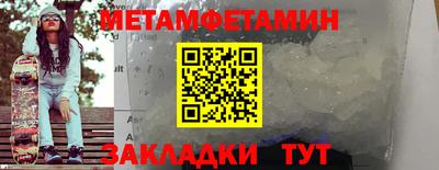 мефедрон VHQ Краснодар