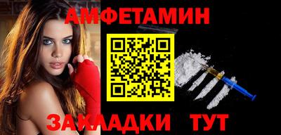 гашик Краснокаменск