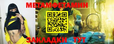 мефедрон VHQ Краснодар