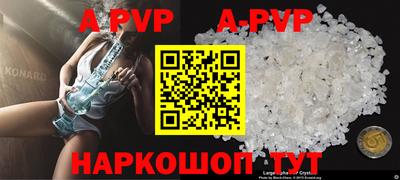 мефедрон VHQ Краснодар