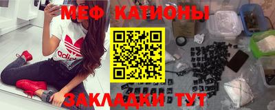 мефедрон VHQ Краснодар