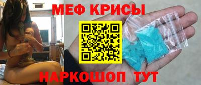 гашик Краснокаменск