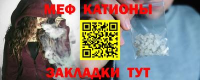 гашик Краснокаменск