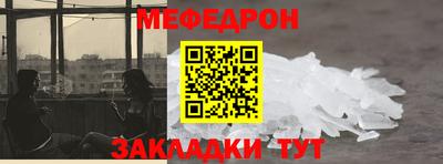 твердый Краснознаменск