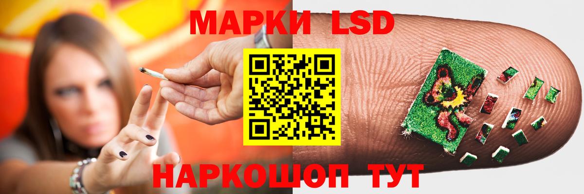 LSD-25 экстази кислота  Вход с VPN  LSD-25 экстази  Кохма 