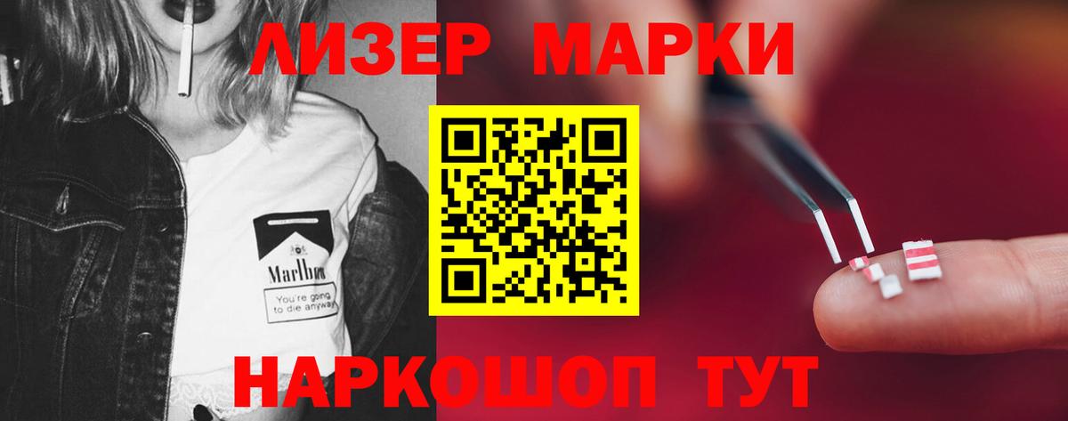 Лсд 25 экстази ecstasy Кохма