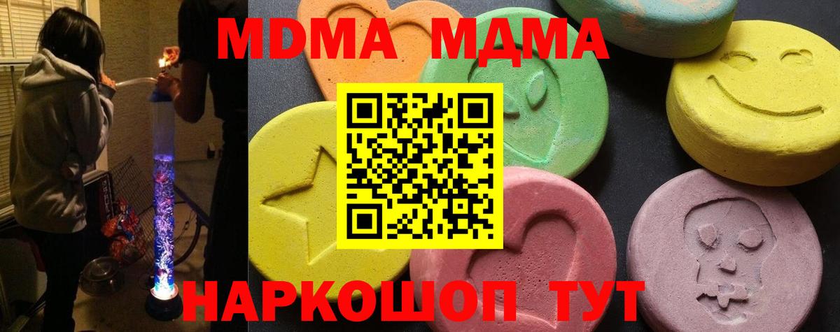ЭКСТАЗИ Кохма