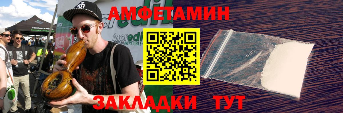 Кохма  МЕТАМФЕТАМИН витя  МЕТАМФЕТАМИН  Вход с VPN  МЕТАМФЕТАМИН витя 