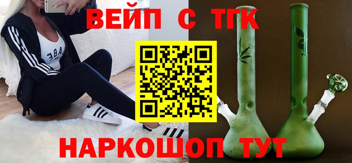 Дистиллят ТГК гашишное масло Кохма